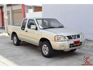 Nissan Frontier 3.0 KING CAB (ปี 2003) ZDi Pickup MT รูปที่ 0